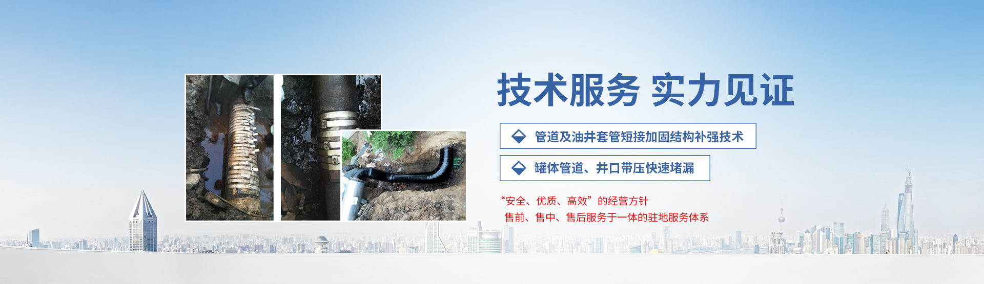 安陽市碧海環(huán)保設(shè)備有限責(zé)任公司